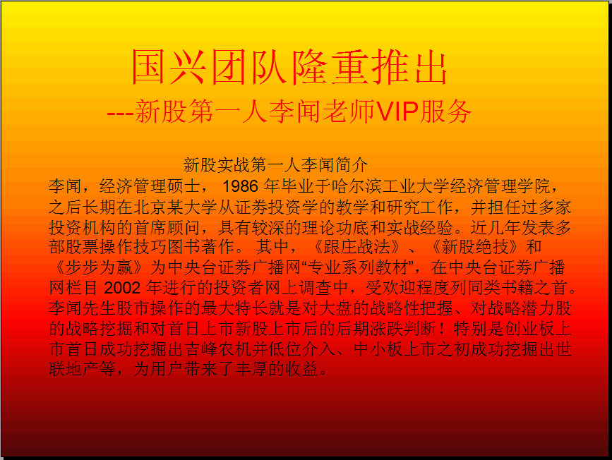 收入证明_颇丰的收入(3)