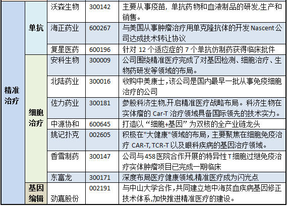 2016081715531820748.png