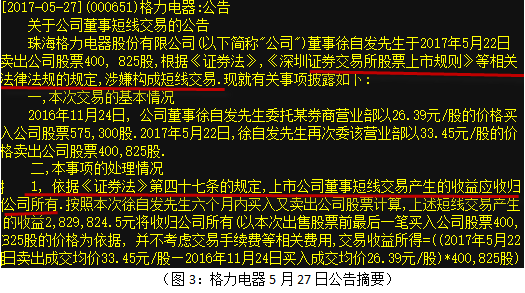 2017052714064226476.png